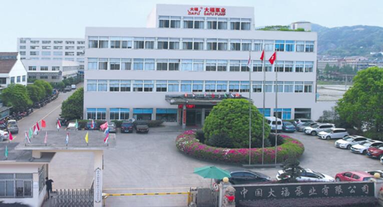 大福泵业.jpg